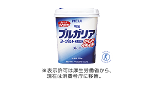 「明治保加利亚式酸奶 LB81」被授予特定保健用食品称号