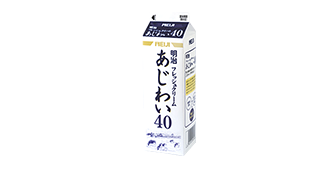 业务用奶油「明治鲜奶油 Ajiwai」正式发售
