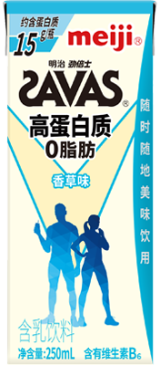 常温饮料