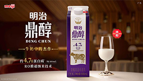 “明治鼎醇牛乳系列”新上市