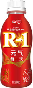 R-1