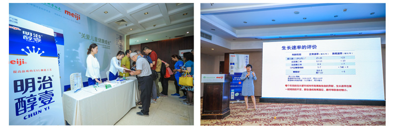 中国優生科学協会との連携により 《子供の健康と成長》をテーマとした公益講座を実施