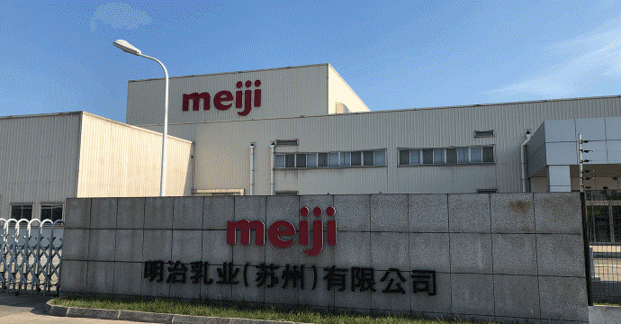 【蘇州明治　工場の外観】