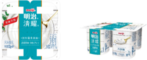 明治清耀風味酸乳 あまいプレーン 100g×4