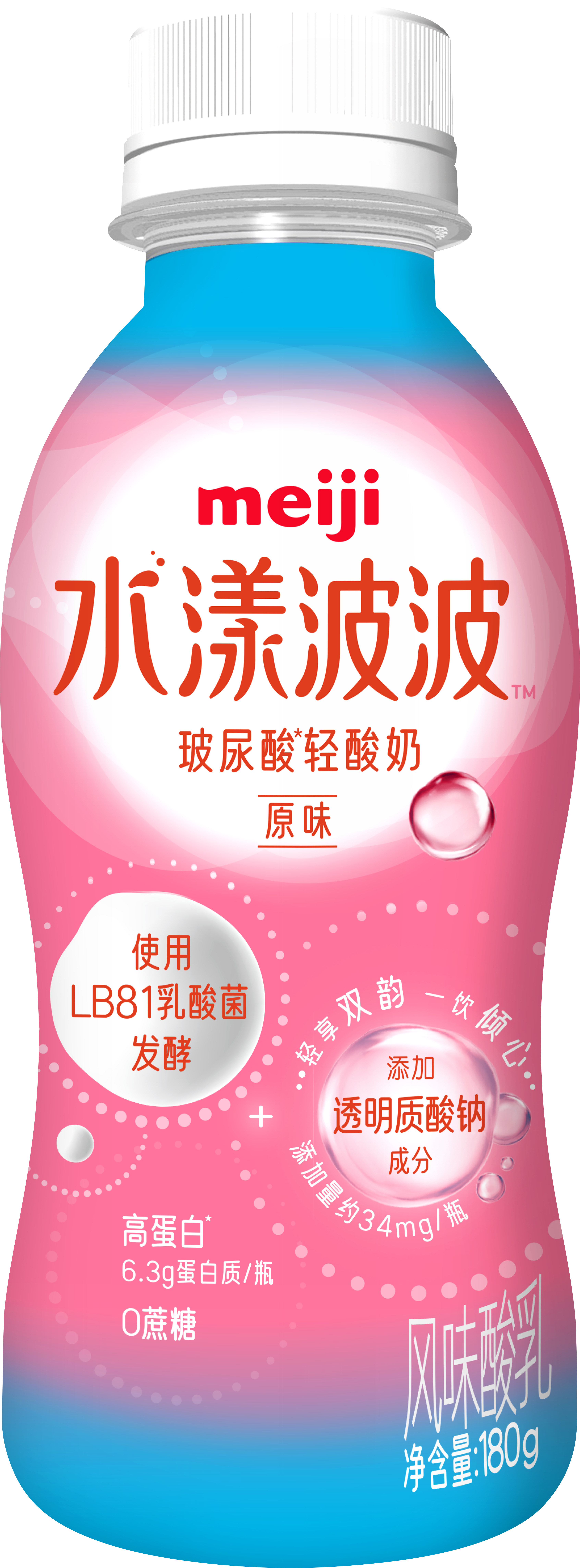 明治水漾波波轻酸奶 原味