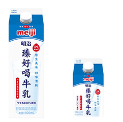 【明治臻好喝牛乳（900mL/400mL）】
