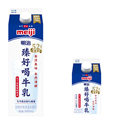 【明治臻好喝牛乳(5.2蛋白)(900mL/400mL)】