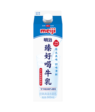 明治臻好喝牛乳