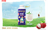 明治优漾杀菌型乳酸菌饮品 荔枝味