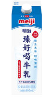 明治臻好喝牛乳