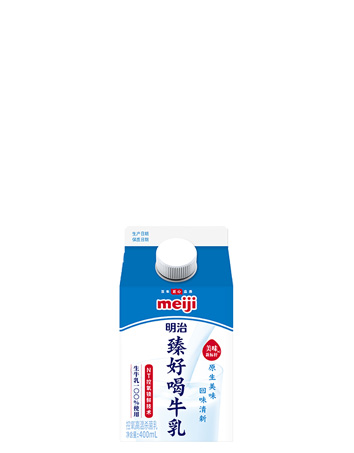明治臻好喝牛乳