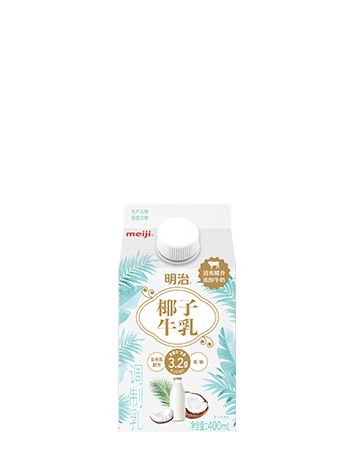 明治椰子牛乳