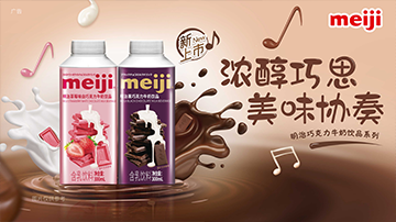 明治巧克力牛奶饮品