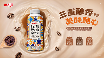 meiji红茶鸳鸯拿铁含乳饮料
