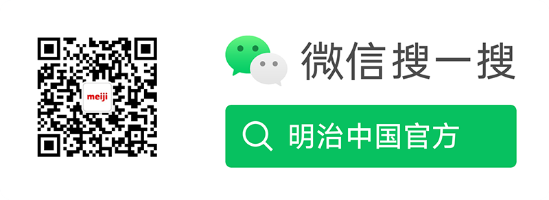 微信搜一搜